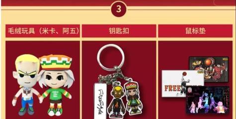 《街球之王》手游中锋C阿五属性解析（探秘阿五的优缺点）