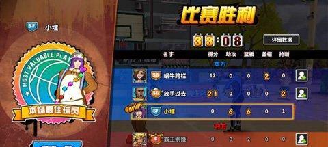 认识职业技能系统