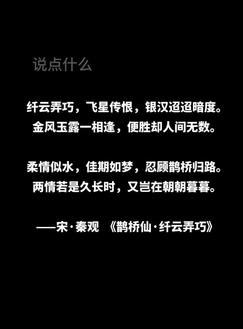 《节奏大师》鹊桥仙女满级属性与升级费用详解（升级攻略、属性分析、花费对比）