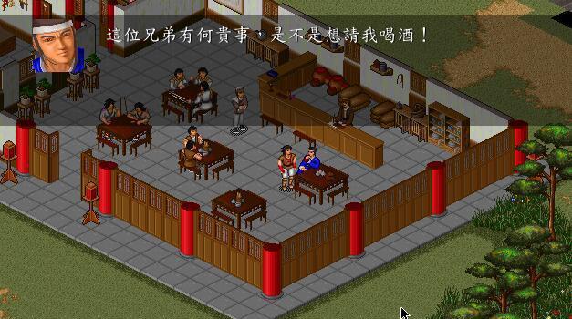 金庸群侠传5九阳神功全面详解（以游戏为主）