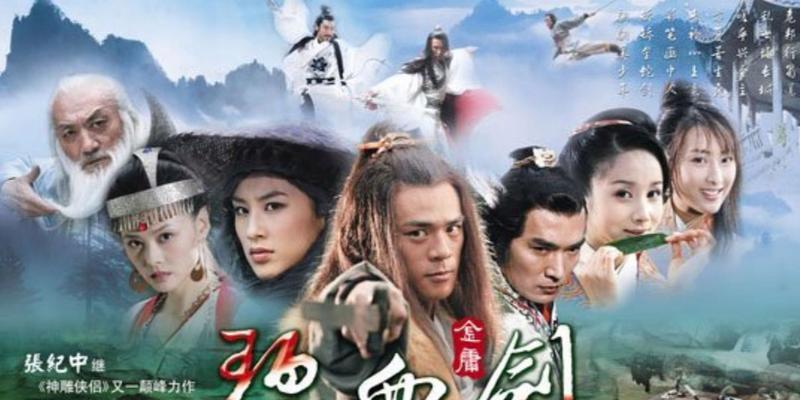 《金庸无双晴天版365》碧血剑收集攻略（以游戏为主）