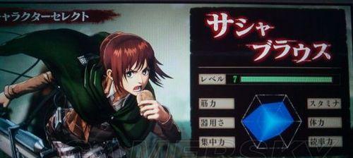 《进击的巨人2》中的萨莎——勇往直前的女战士（属性）