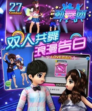 《以劲舞团手游》偶像进阶玩法攻略（玩转偶像进阶）
