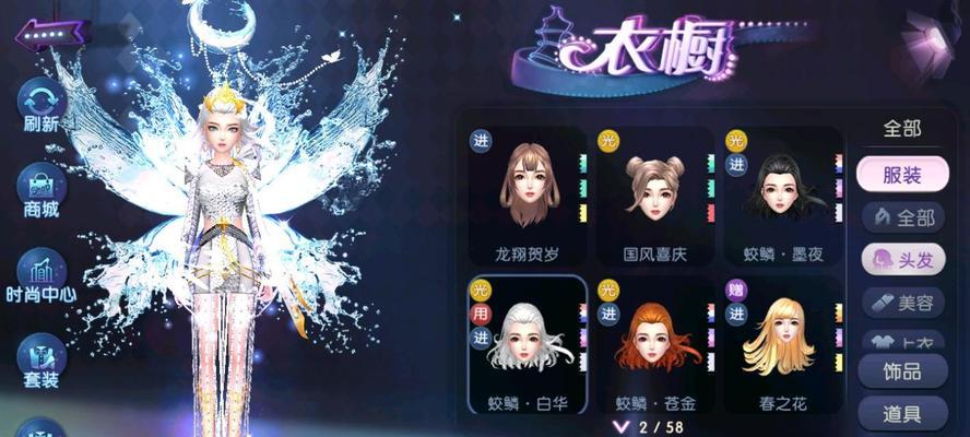 《劲舞团手游》舞团签到攻略（轻松掌握舞团签到方法）