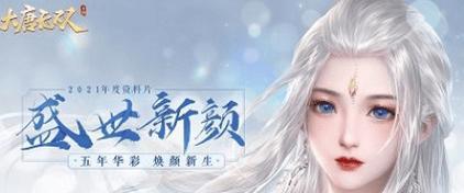 《九阴真经手游》绑架玩法攻略（如何玩转九阴真经手游中的绑架玩法）