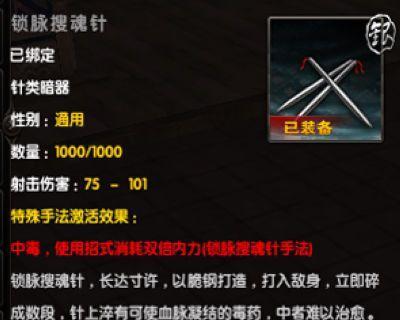 《以九阴真经手游》绑架玩法详解（掌握技巧）