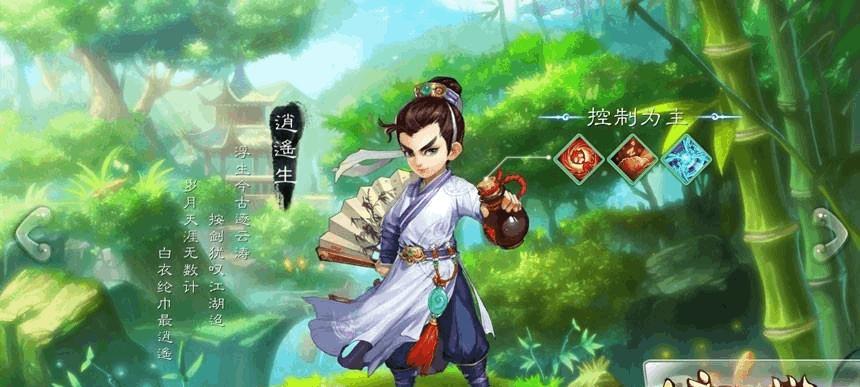 《九阴真经手游》冰心诀属性详解（属性加成、配装推荐、升级技巧）