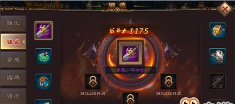 《九阴真经手游》冰心诀属性详解（属性加成、配装推荐、升级技巧）