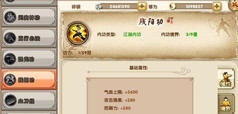 九阴真经手游毒蟾功获得方法（让你在游戏中快速获得毒蟾功的秘诀）