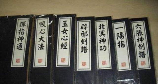 《九阴真经手游》混元功属性技能详解（九阴真经手游中混元功的玩法与特点）