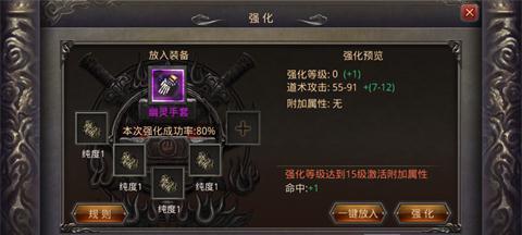 九阴真经手游六合经属性详解（探究六合经属性）