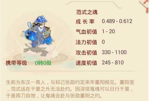 九阴真经手游六合经属性详解（探究六合经属性）