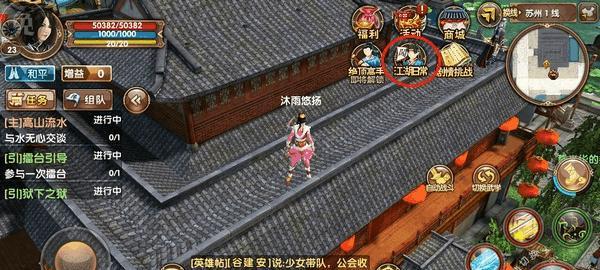 掌握九阴真经手游中马匹获取攻略的方法（从游戏内活动到商城购买）
