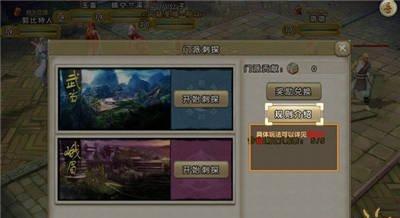 九阴真经手游门派巡逻攻略（如何提高门派巡逻效率）