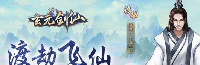 九阴真经手游玉罗刹打法攻略（玉罗刹打法技巧详解）
