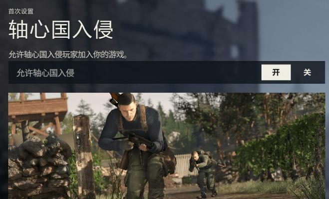 《狙击精英3》联机教程详解：如何与好友联机畅玩