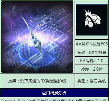 《火线争锋》聚爆射击武器解锁与使用技巧（以聚爆射击武器为主的游戏攻略）
