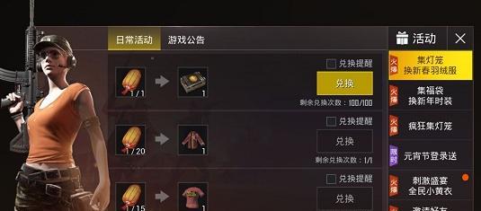 绝地求生5月新版本十大变动一览（细节升级）