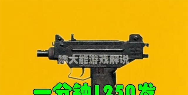 探究绝地求生M249机枪的性能优缺点（从枪械特点）