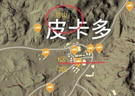 绝地求生P港攻略大揭秘（全面了解P港资源分布及玩法技巧）