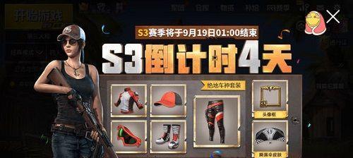 《绝地求生测试服10第三次更新全新内容介绍》（新武器、新地图、新功能全面上线）