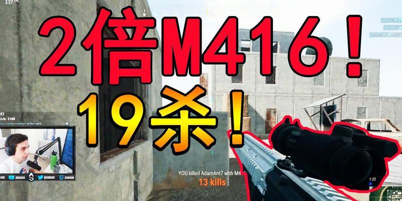 《绝地求生大逃杀》FPP模式全解析（掌握FPP模式）