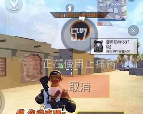 如何玩转绝地求生大逃杀跑毒（详解跑毒玩法）