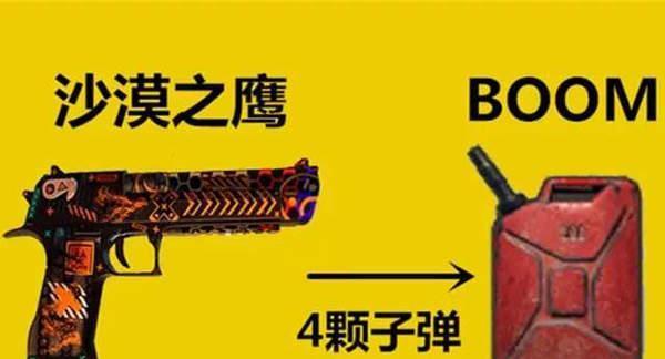 绝地求生手枪属性介绍（大逃杀手枪性能一览）