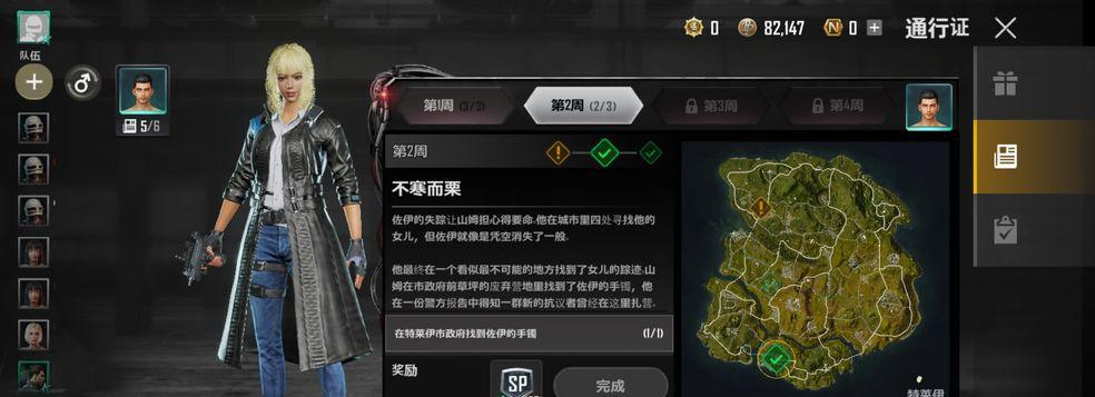 如何优化跳喷操作提高绝地求生大逃杀游戏水平（改键跳喷按键操作一览）