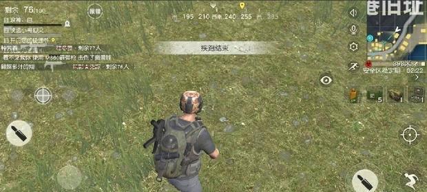《绝地求生大逃杀》新手攻略详解（从零开始）