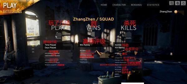 绝地求生大逃杀攻略大全（如何在绝地求生中生存和获胜）