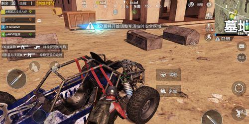 探秘绝地求生最强防御载具（防护力MAX）