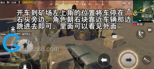 绝地求生汽车驾驶技巧（提升你的游戏体验）