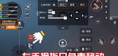 快速开镜|如何在绝地求生中快速开镜？