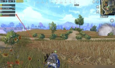 绝地求生蓝圈的真实设定（揭秘绝地求生中的蓝圈设定）
