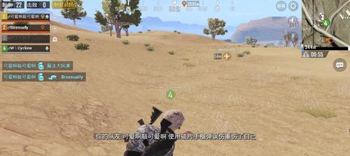 绝地求生（通过正确操作）