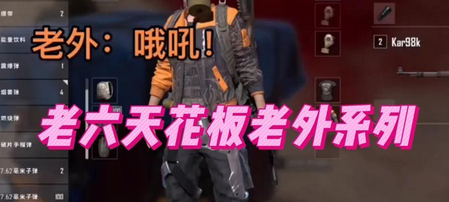 绝地求生必备燃烧弹使用技巧（吃鸡燃烧弹怎么用）