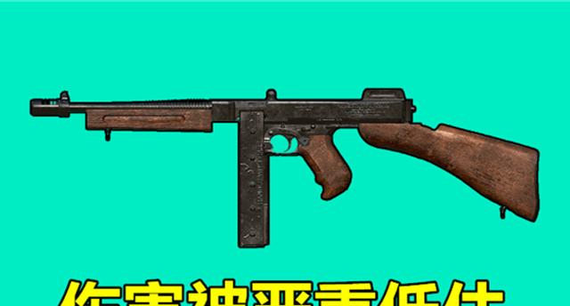 《绝地求生》手枪选哪吧（细数手枪弹道伤害）