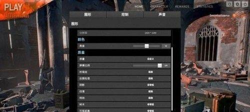 四排大逃杀必胜技巧剖析（掌握绝地求生四排必备技巧）