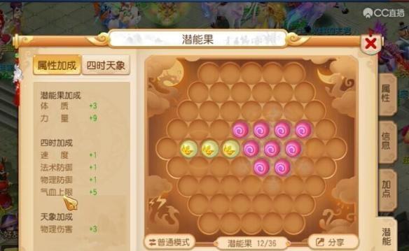 梦幻西游手游孩子资质提升攻略详谈（从游戏中提升孩子能力）