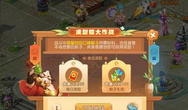 梦幻西游手游孩子资质提升攻略详谈（从游戏中提升孩子能力）
