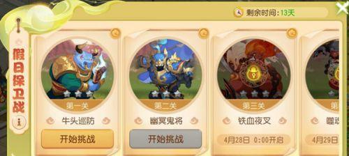 梦幻西游手游
