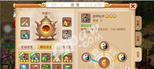 《梦幻西游手游》攻略（寒雉霜蚕属性详解及获取技巧）