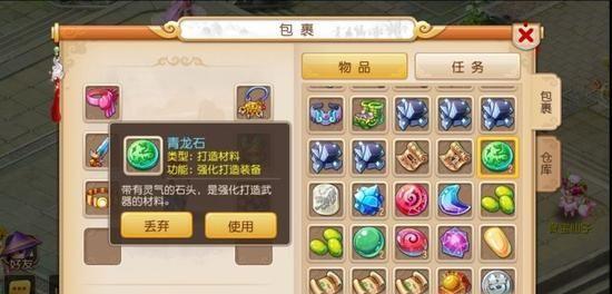 《梦幻西游手游》攻略（探秘河豚获得方法）