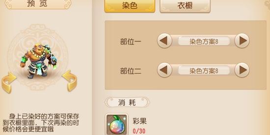 梦幻西游手游虎头怪转职攻略（从入门到精通）