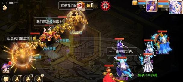 梦幻西游手游之化生寺加点攻略（解析化生寺加点技巧）