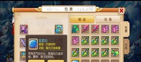 梦幻西游手游（探寻黄庭经的秘密）