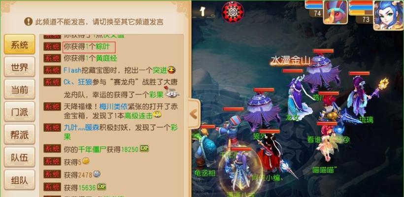《梦幻西游手游中黄庭经的神奇作用》（探究黄庭经在游戏中的价值与应用）