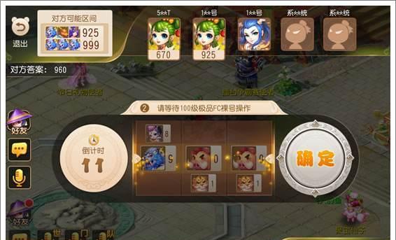 如何顺利回归梦幻西游手游（15个步骤带你迅速回归梦幻西游手游）
