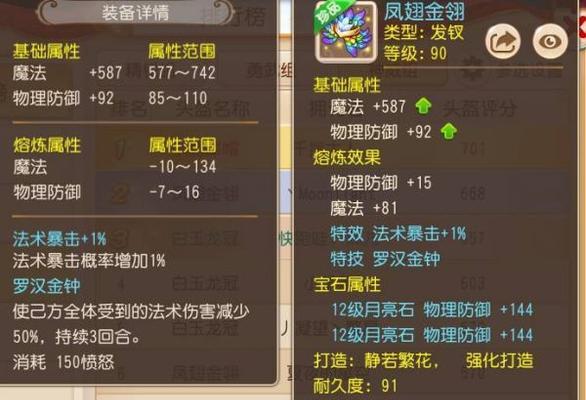 《梦幻西游手游伙伴技能详解》（使用技巧和获得方法）